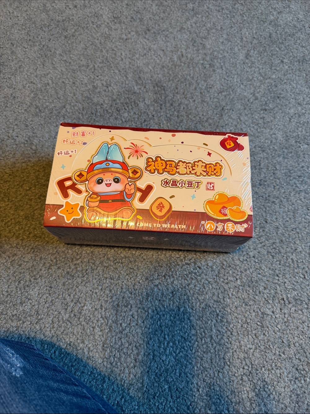 Kids Toy Surprise Box - Red and Brown Packaging